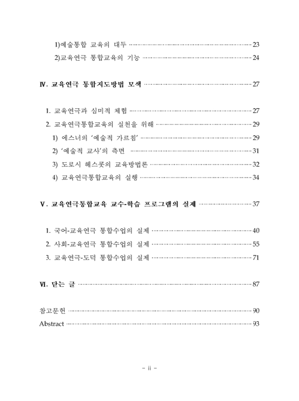 미리보기 이미지 5번째