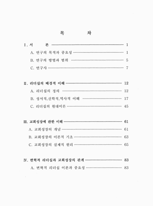 미리보기 이미지 5번째