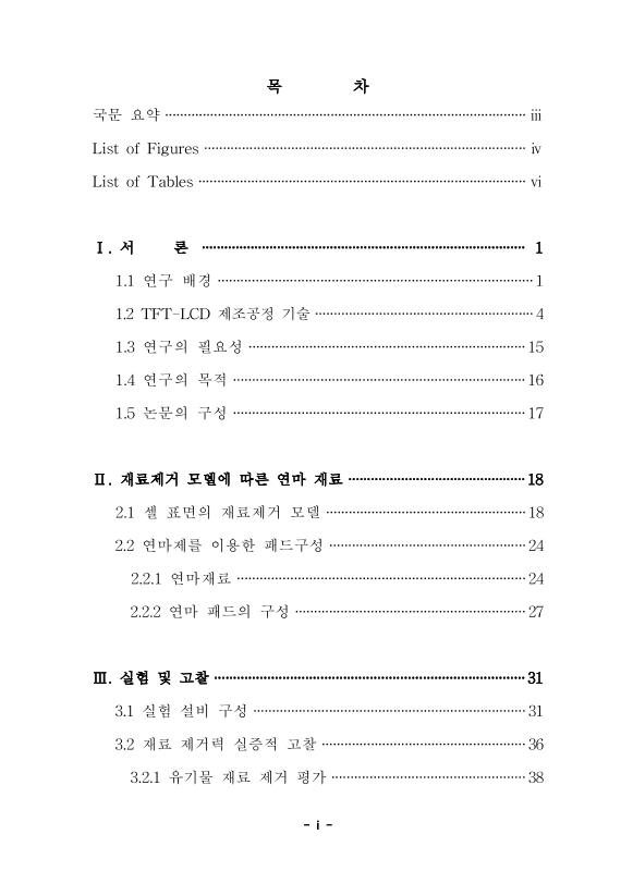 미리보기 이미지 5번째