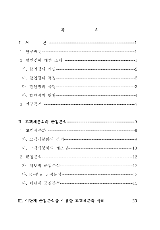 미리보기 이미지 4번째