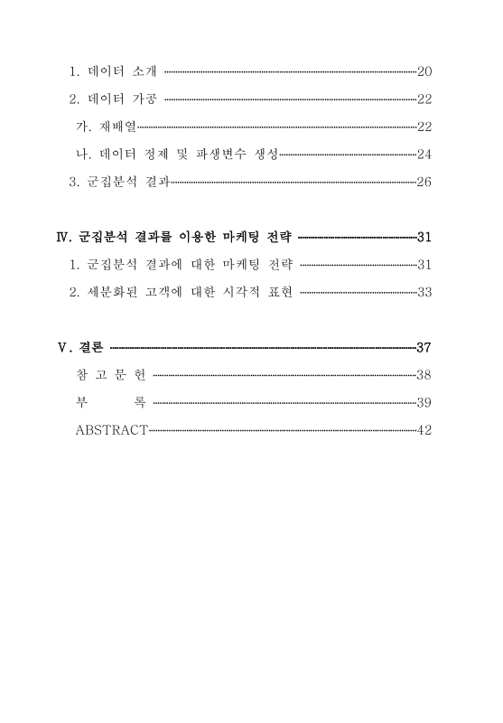 미리보기 이미지 5번째