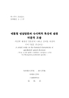 미리보기 이미지 1번째