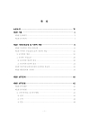미리보기 이미지 4번째