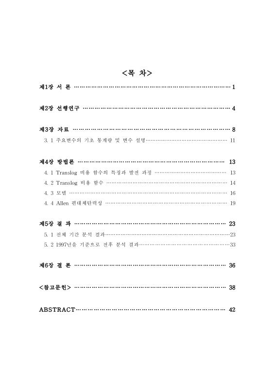 미리보기 이미지 5번째