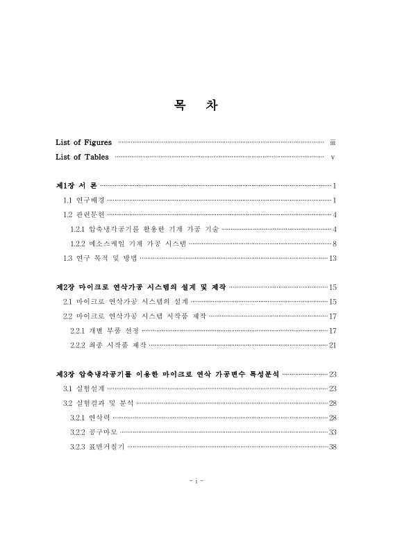 미리보기 이미지 5번째