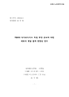 미리보기 이미지 1번째