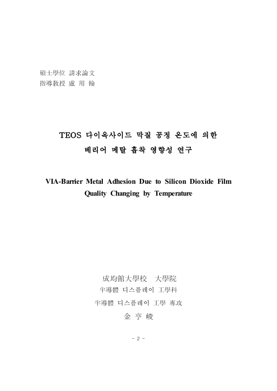 미리보기 이미지 2번째