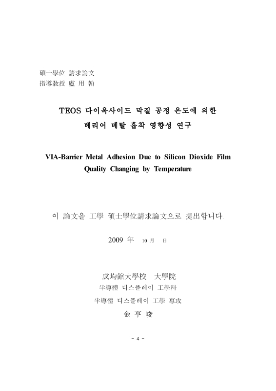 미리보기 이미지 3번째