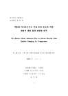 미리보기 이미지 3번째