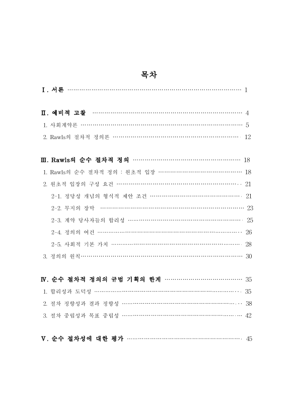 미리보기 이미지 5번째