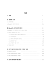 미리보기 이미지 5번째