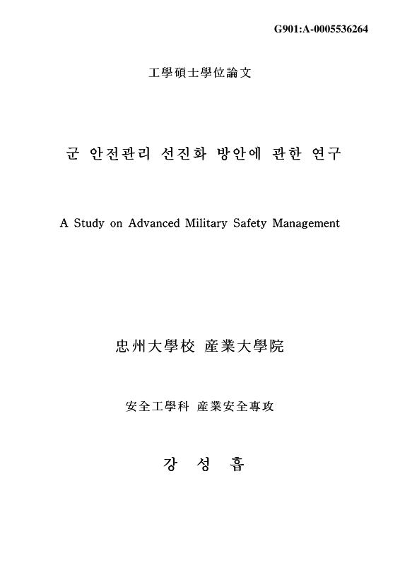 미리보기 이미지 1번째