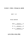 미리보기 이미지 3번째