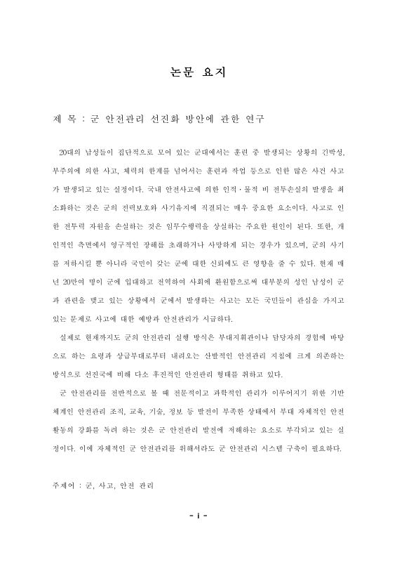 미리보기 이미지 5번째