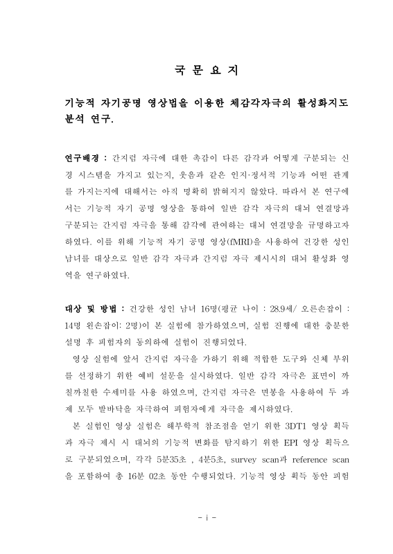 미리보기 이미지 4번째