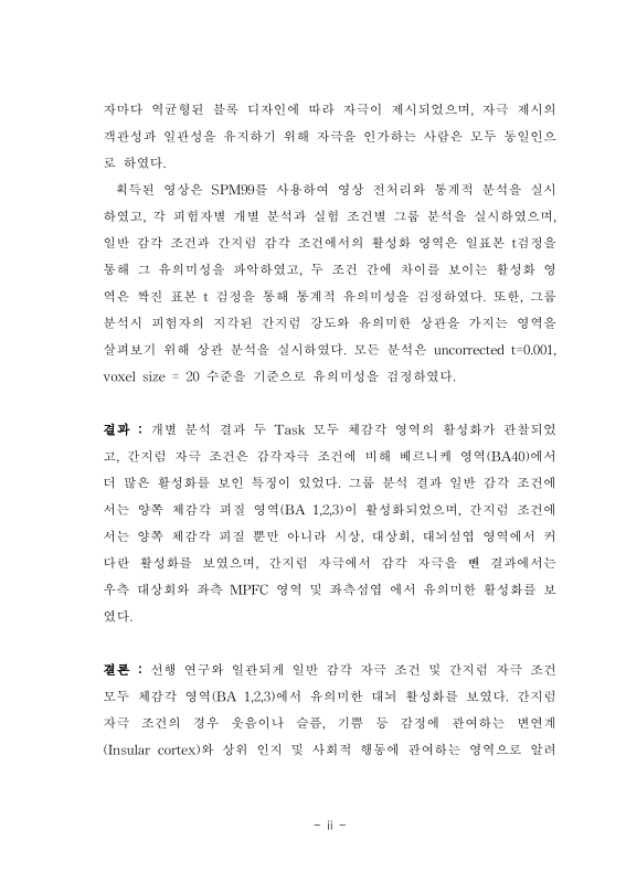 미리보기 이미지 5번째