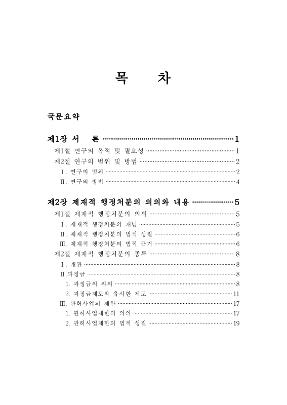 미리보기 이미지 5번째