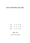 미리보기 이미지 2번째
