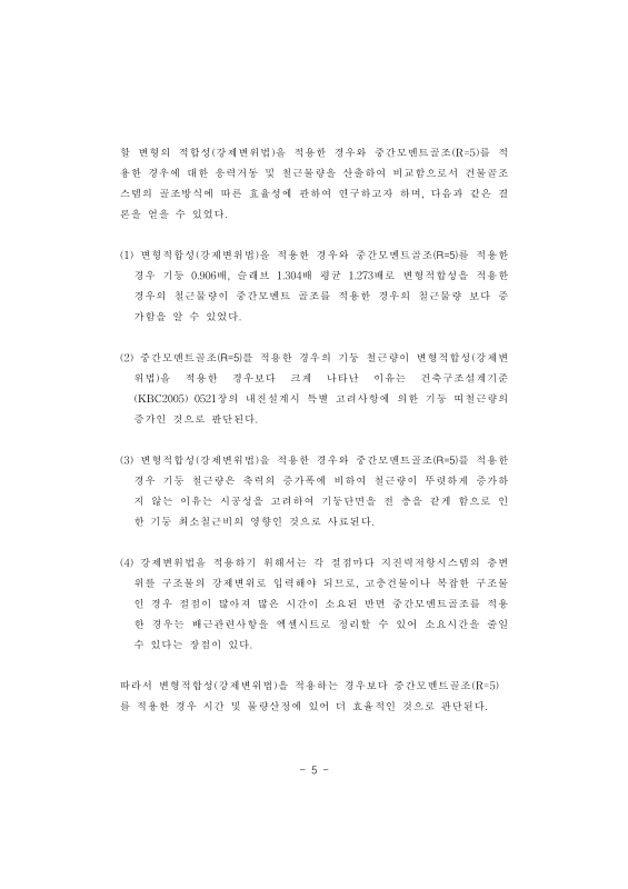 미리보기 이미지 5번째