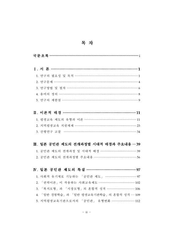 미리보기 이미지 4번째