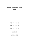 미리보기 이미지 1번째