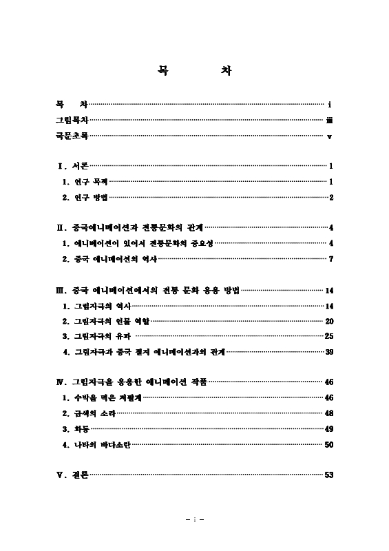 미리보기 이미지 4번째