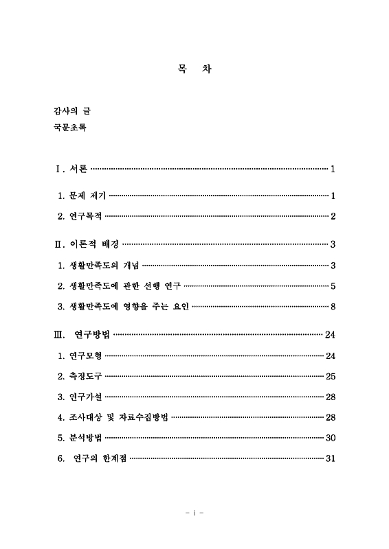 미리보기 이미지 5번째