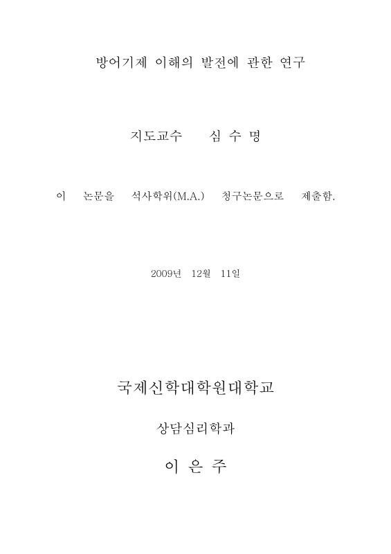 미리보기 이미지 2번째
