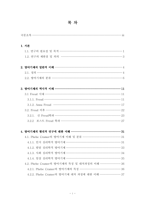 미리보기 이미지 4번째
