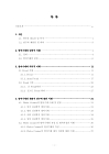 미리보기 이미지 3번째