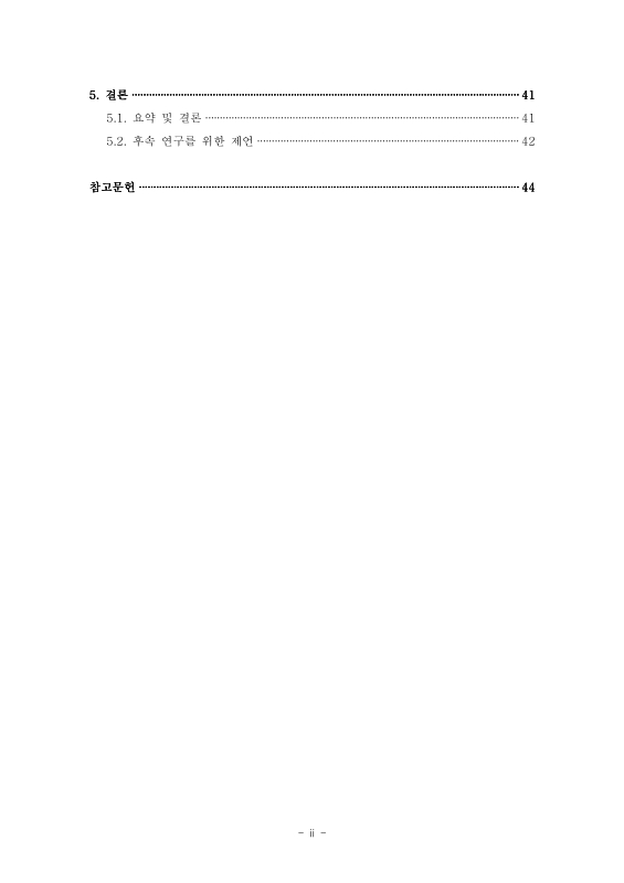 미리보기 이미지 5번째