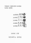 미리보기 이미지 1번째