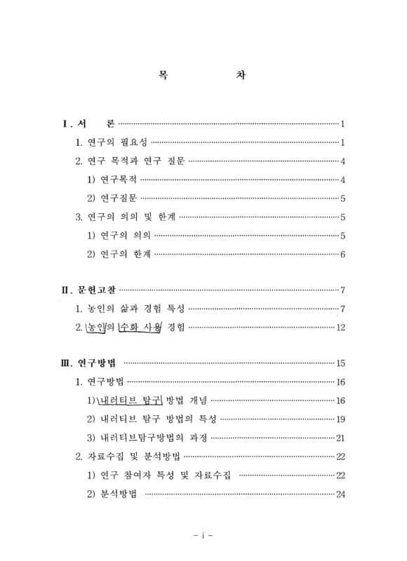 미리보기 이미지 3번째