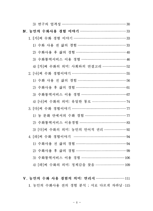 미리보기 이미지 4번째