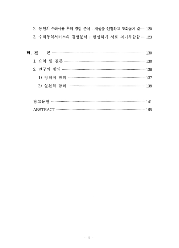 미리보기 이미지 5번째