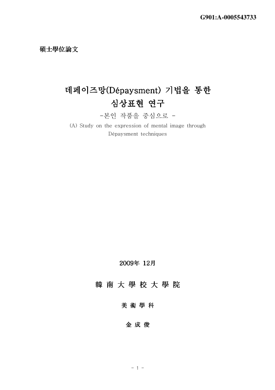미리보기 이미지 1번째