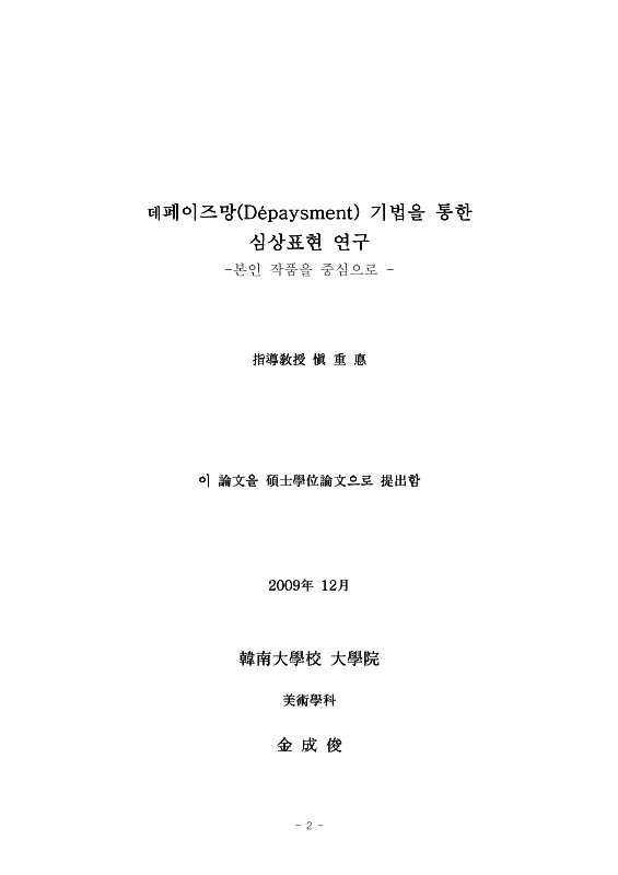 미리보기 이미지 2번째