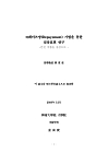 미리보기 이미지 2번째