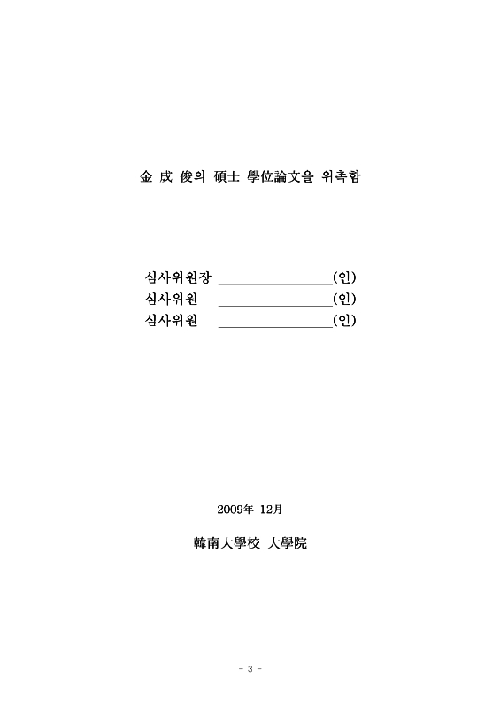 미리보기 이미지 3번째