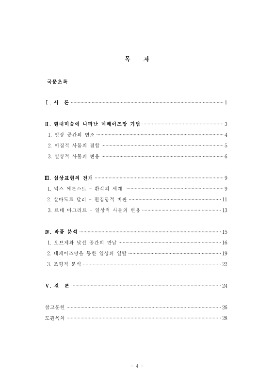미리보기 이미지 4번째