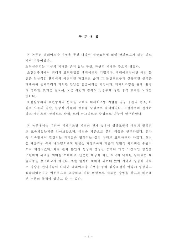 미리보기 이미지 5번째