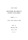 미리보기 이미지 1번째