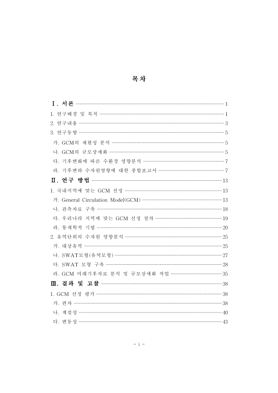 미리보기 이미지 4번째