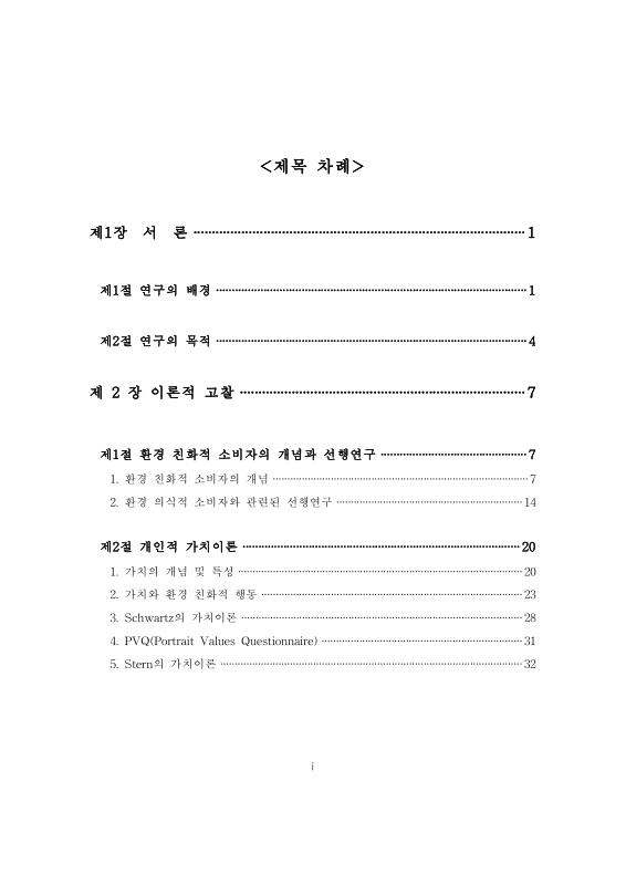 미리보기 이미지 5번째