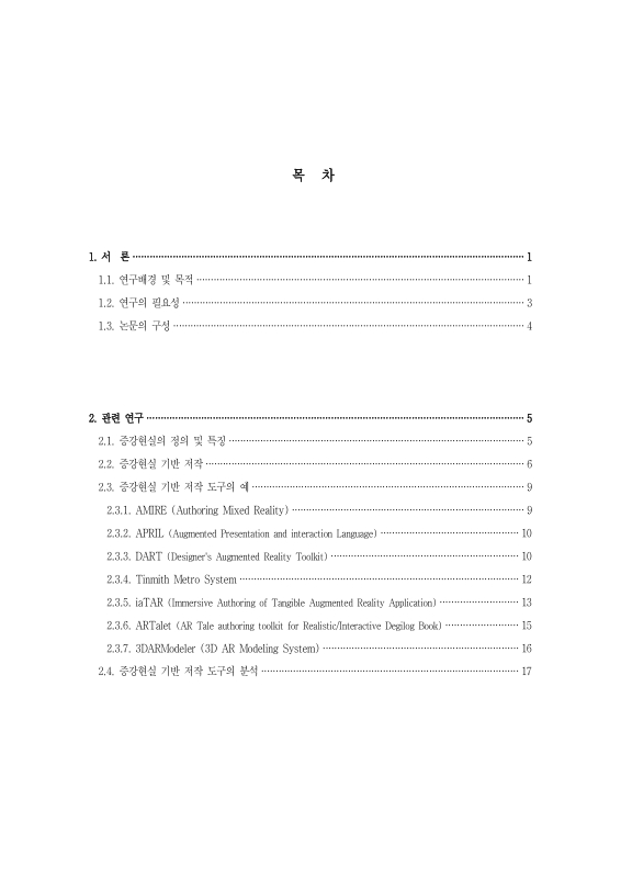 미리보기 이미지 5번째