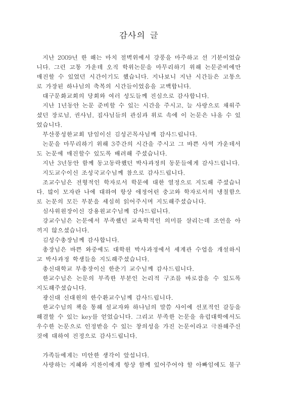 미리보기 이미지 4번째