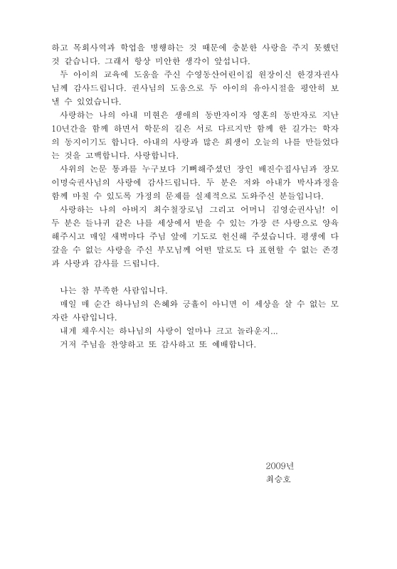 미리보기 이미지 5번째