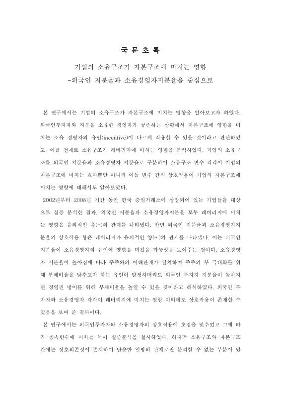 미리보기 이미지 2번째