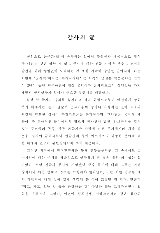 미리보기 이미지 4번째