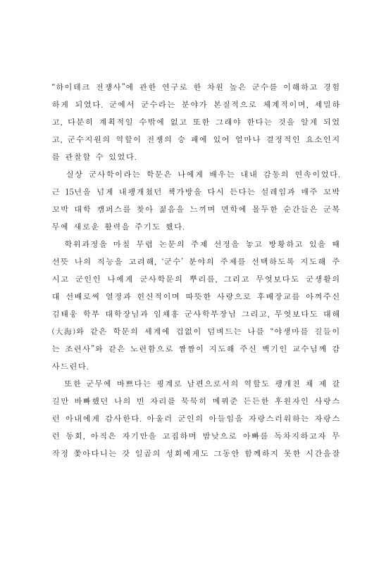 미리보기 이미지 5번째